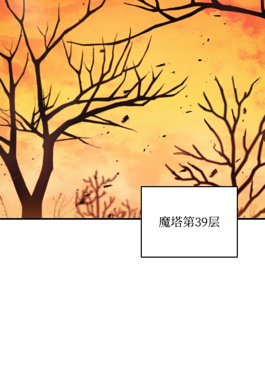 072 魔塔第40层90