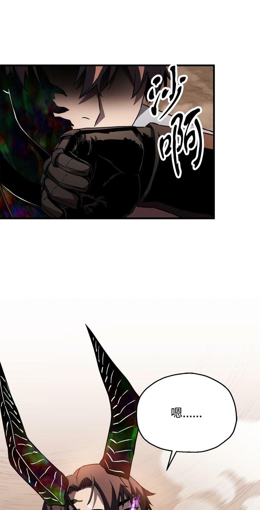 108 敌视35
