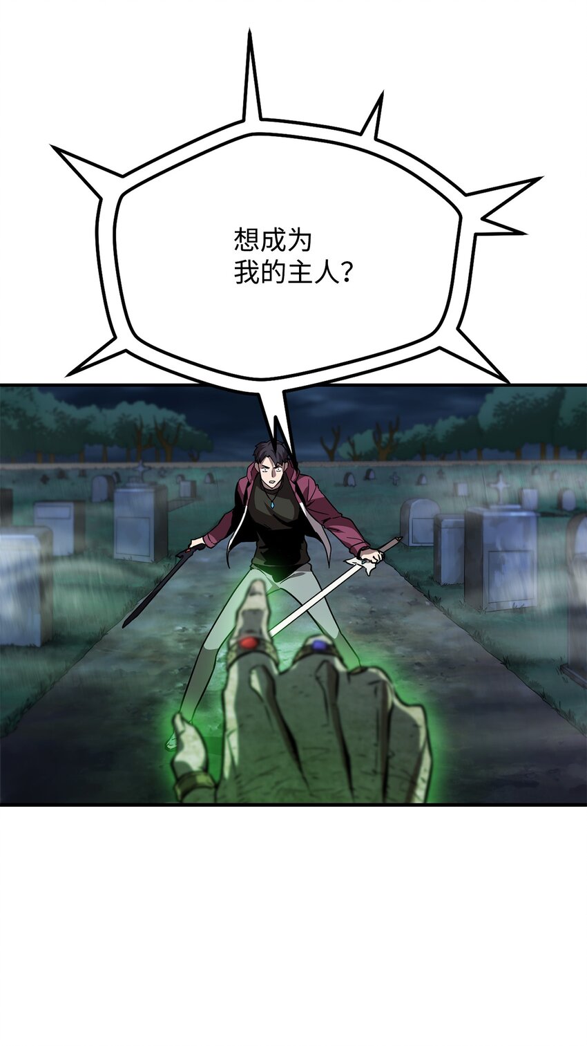 028 巫妖85