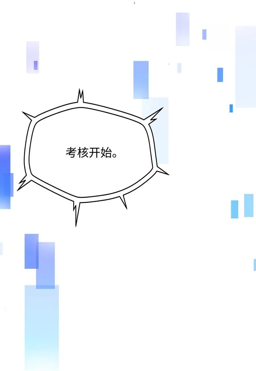 126 牺牲仪式22