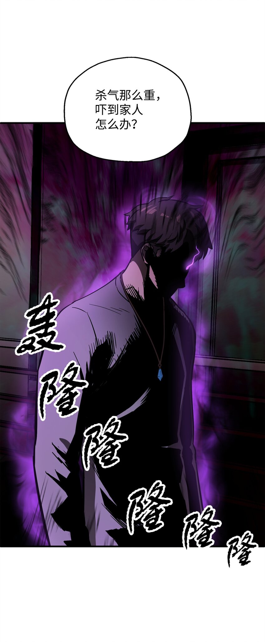 040 杀气腾腾90