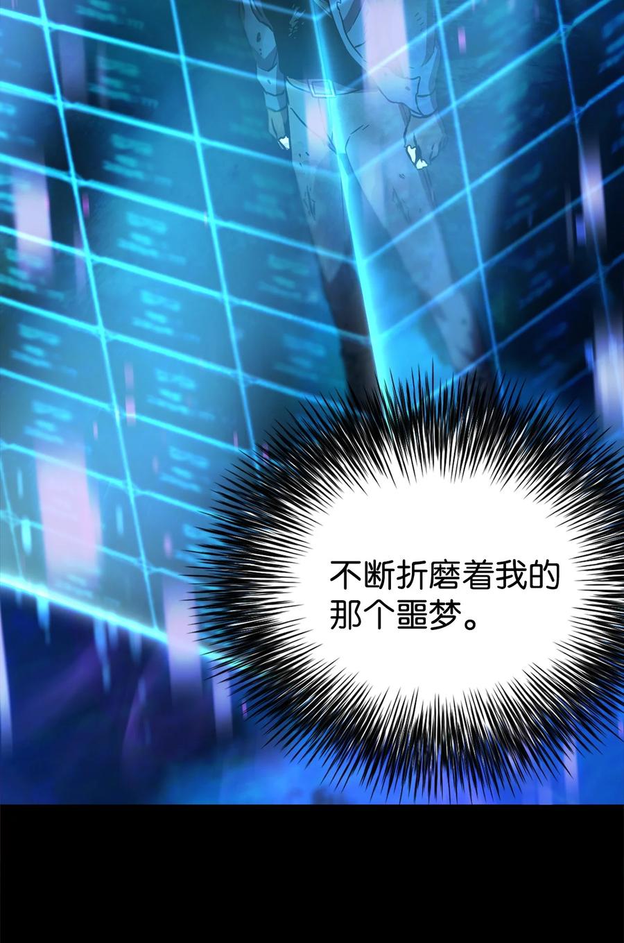 018 魔王降临49