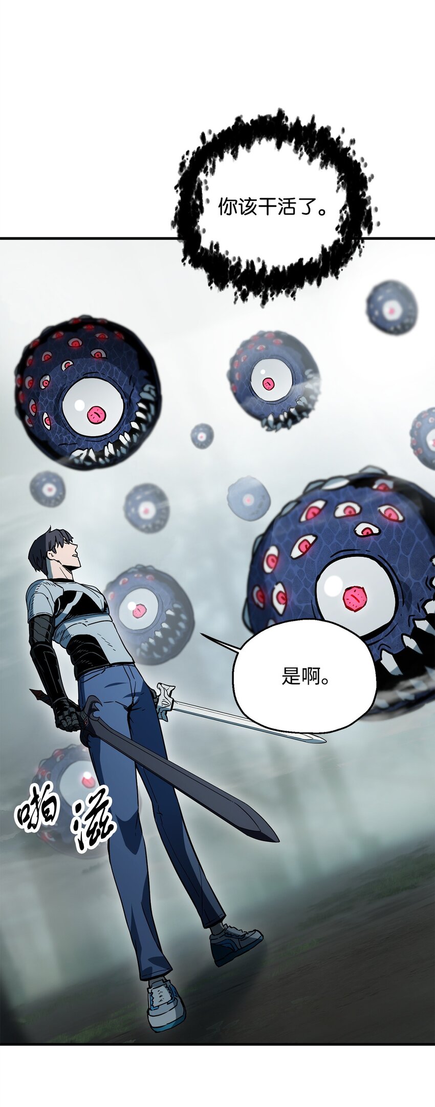 071 艾尔的烦恼48
