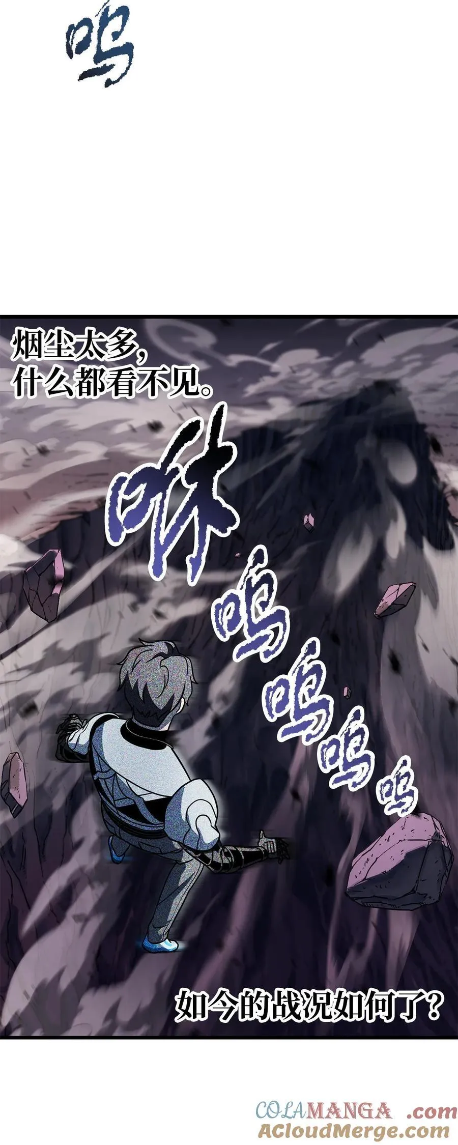 138 苍生之力48