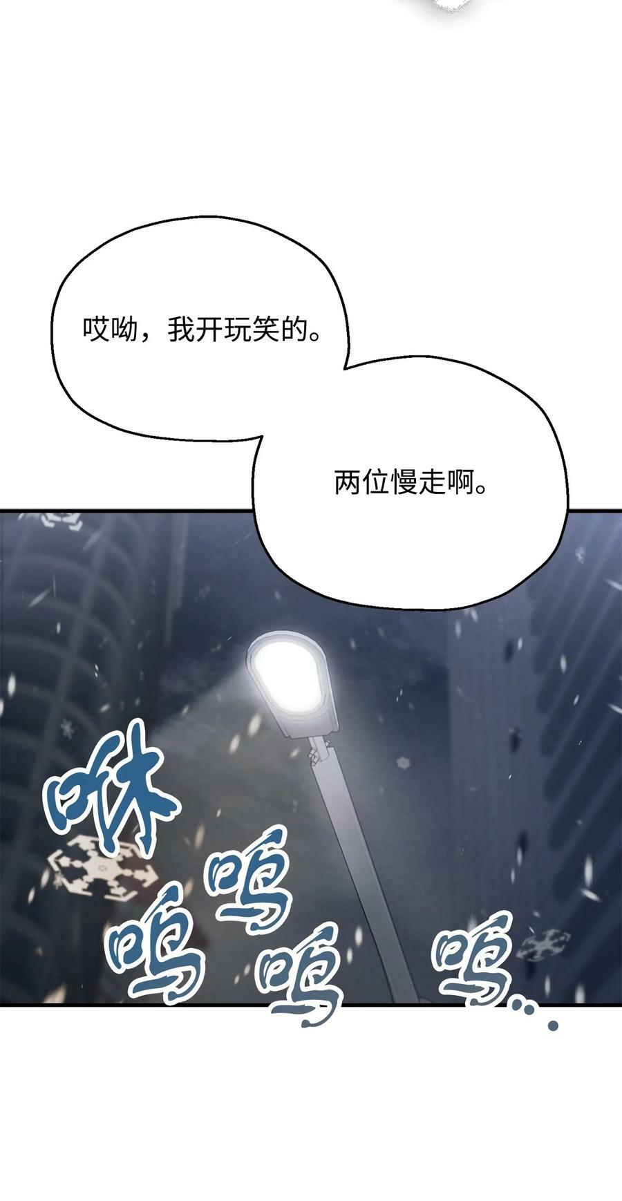 087 天翻地覆22