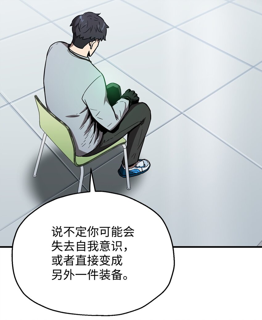 041 合成33