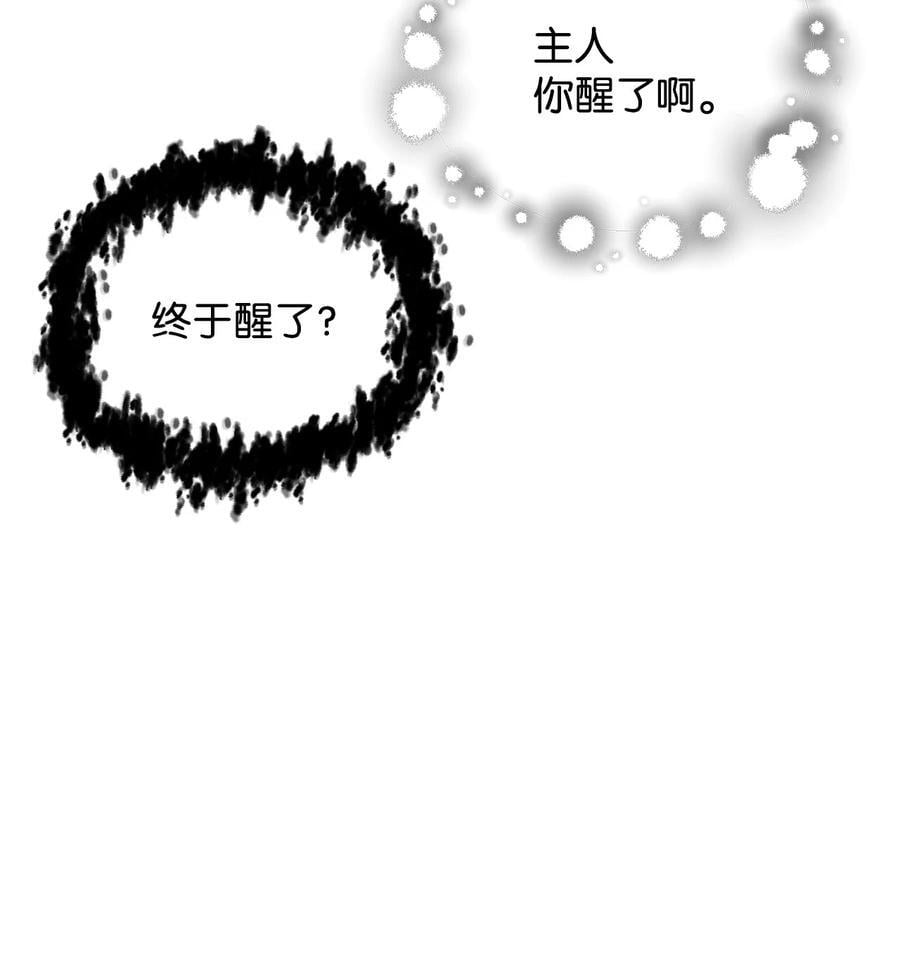 118 混沌71