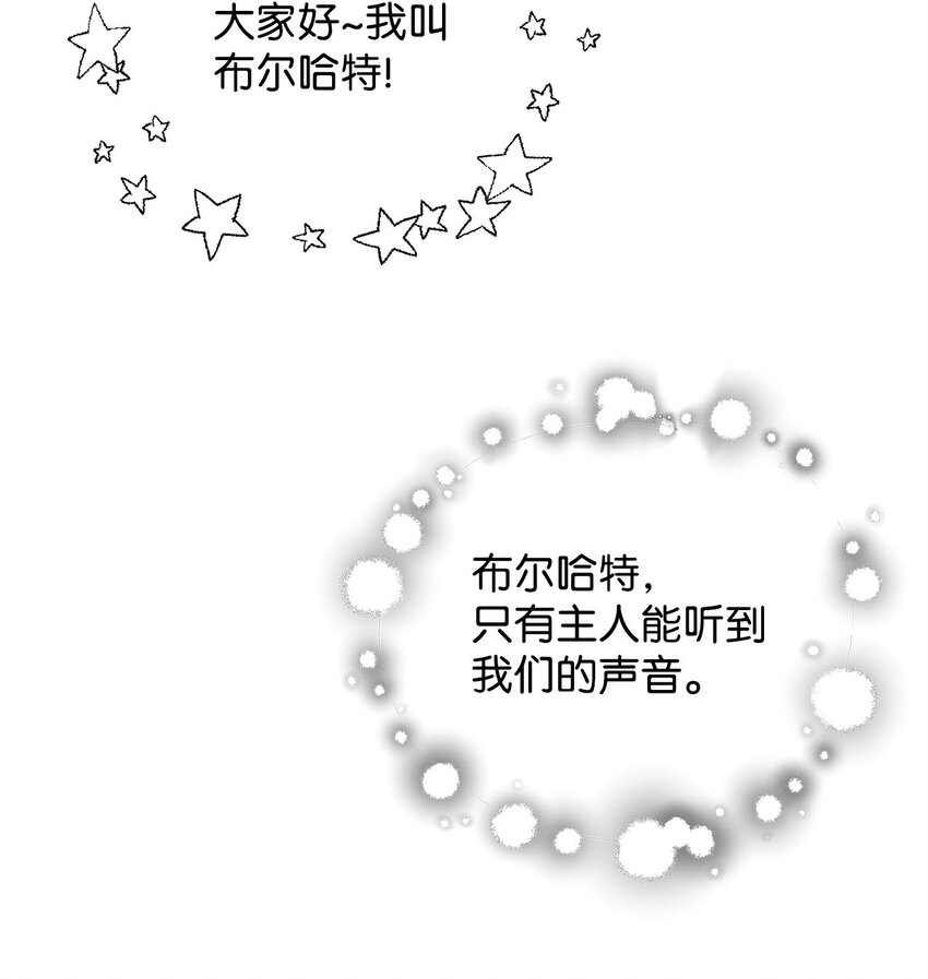 040 杀气腾腾43