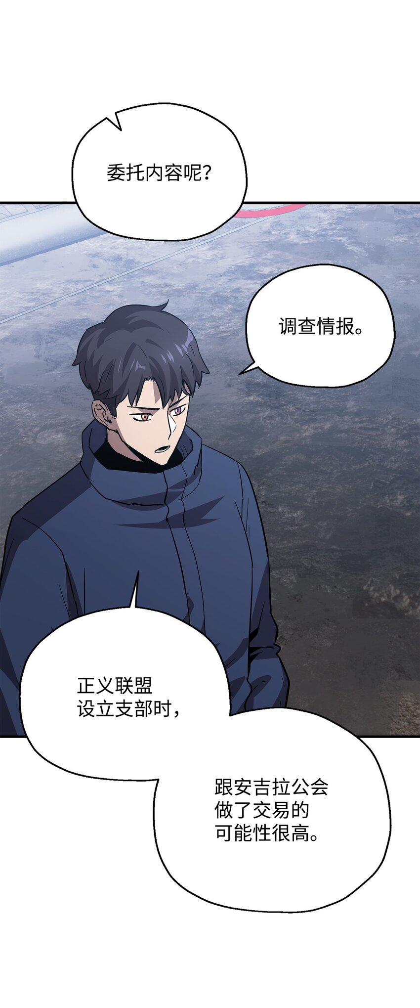 045 情报70
