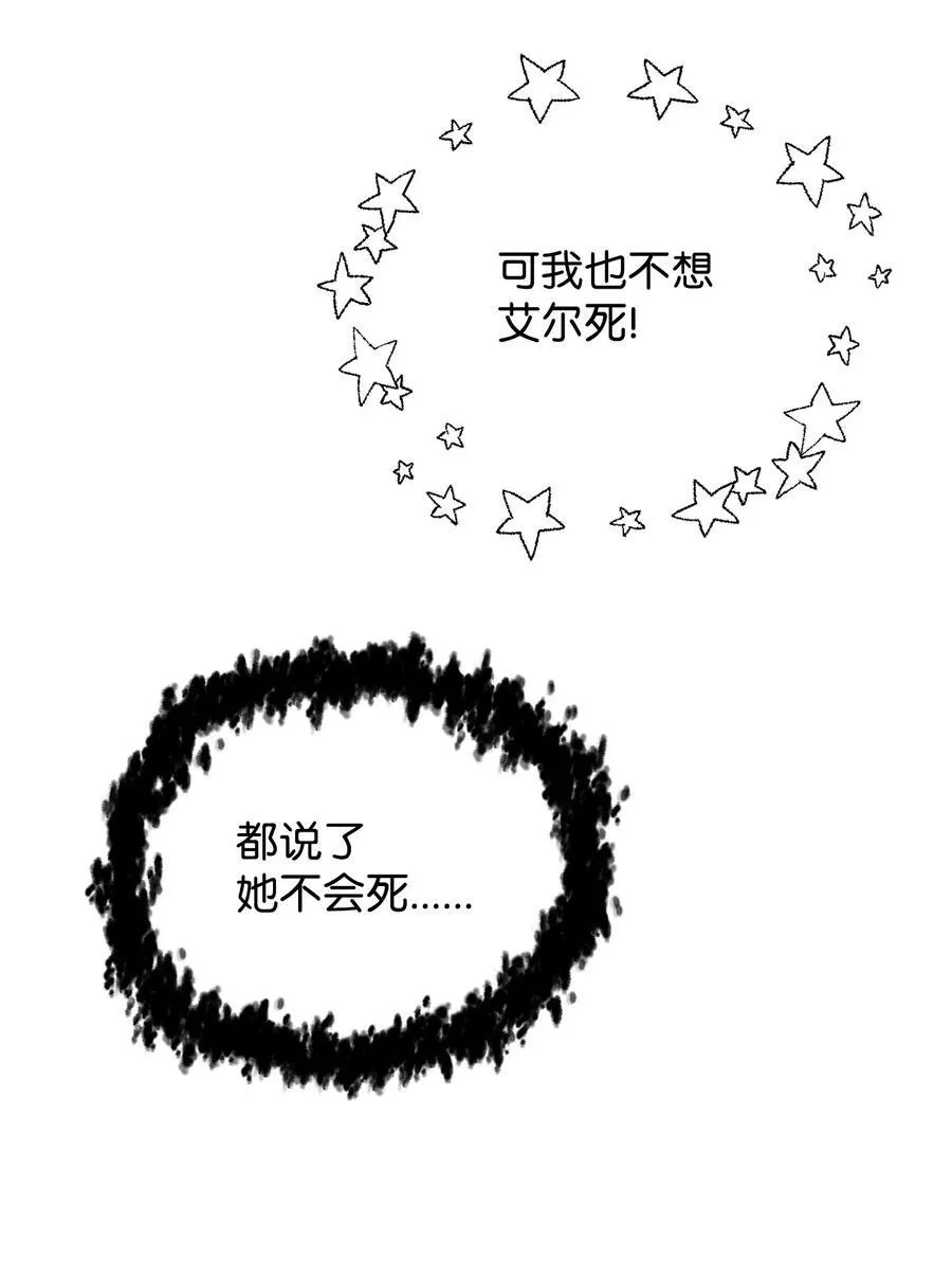 128 自讨苦吃74