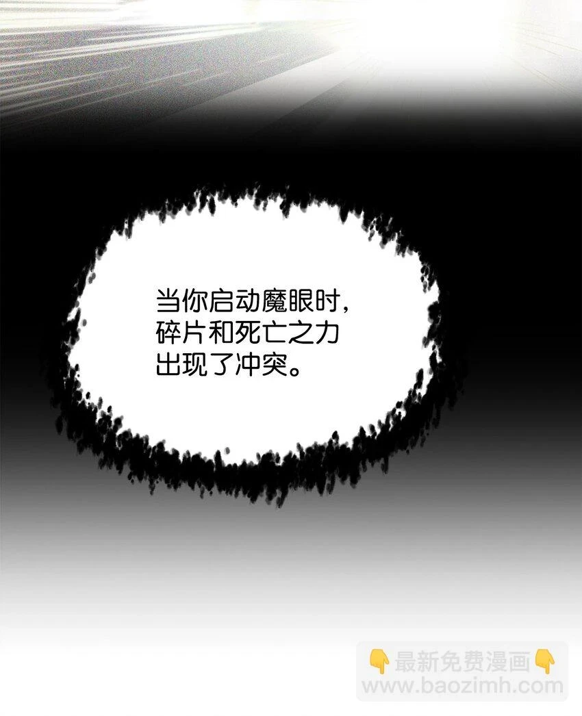 084 创造恶魔82
