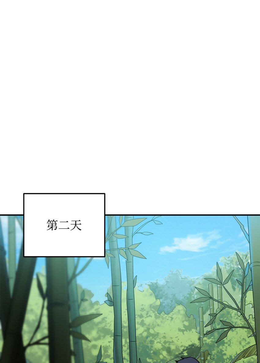 036 戮的身体46