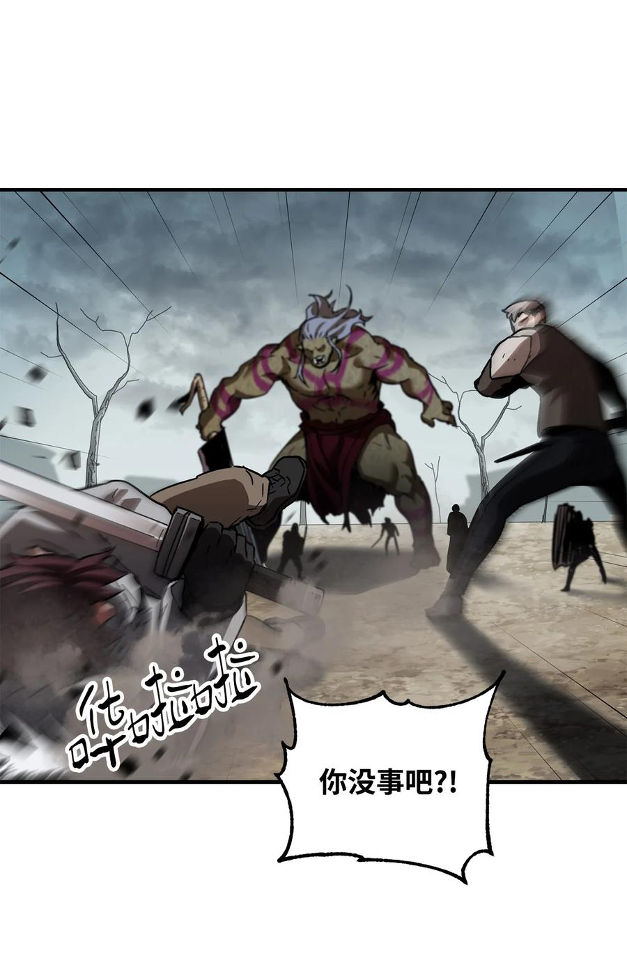 025 一鸣惊人33