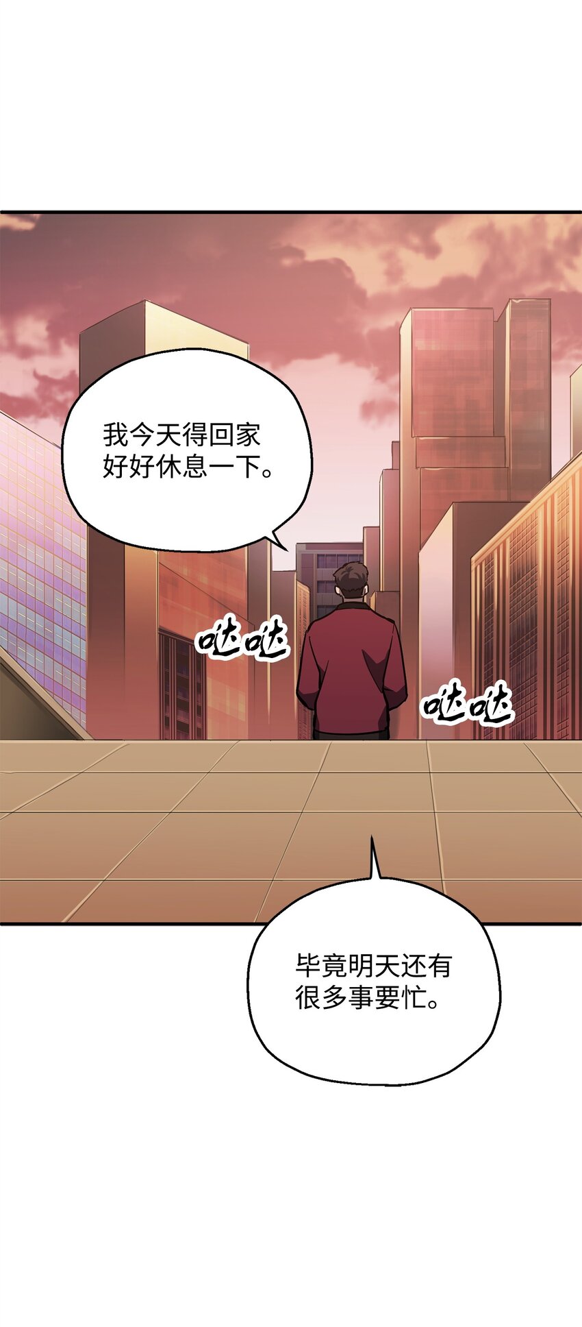 040 杀气腾腾25