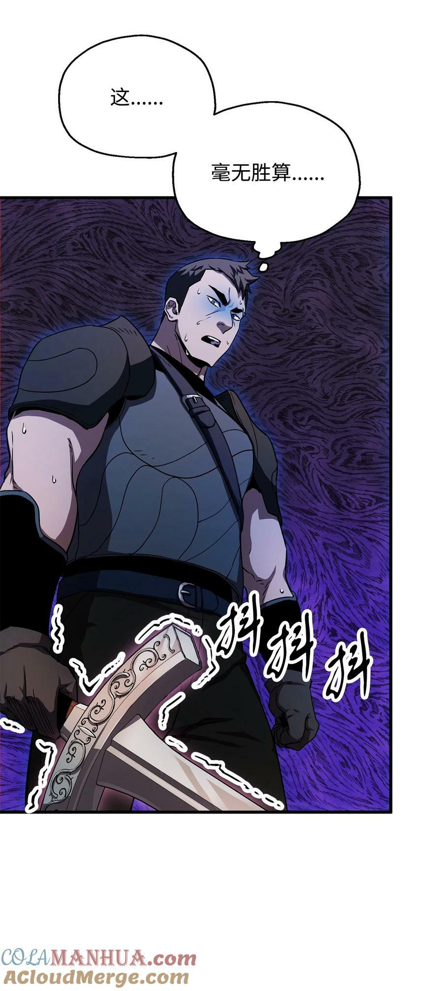 102 开战在即63