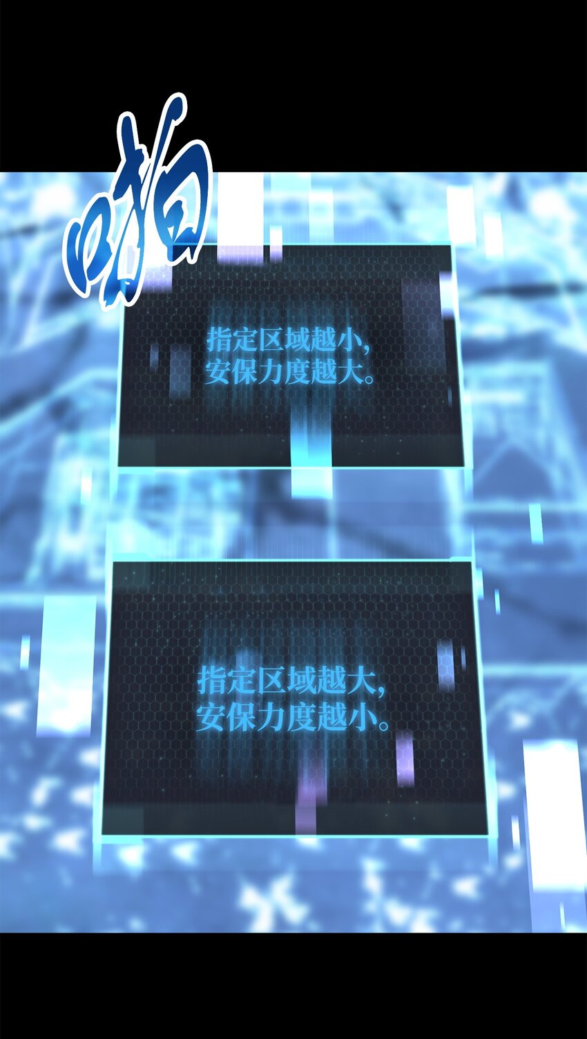 070 绝世宝物69