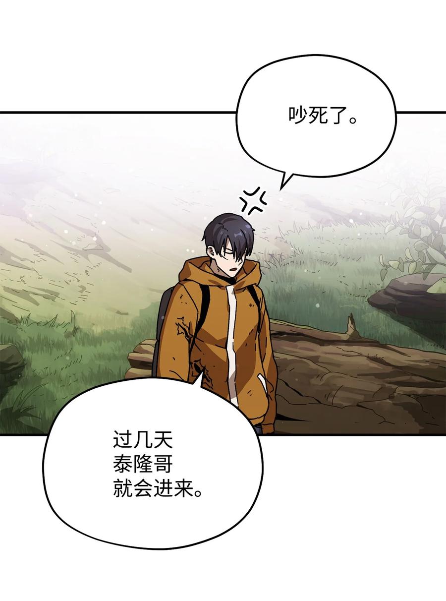 012 黑影的真相37