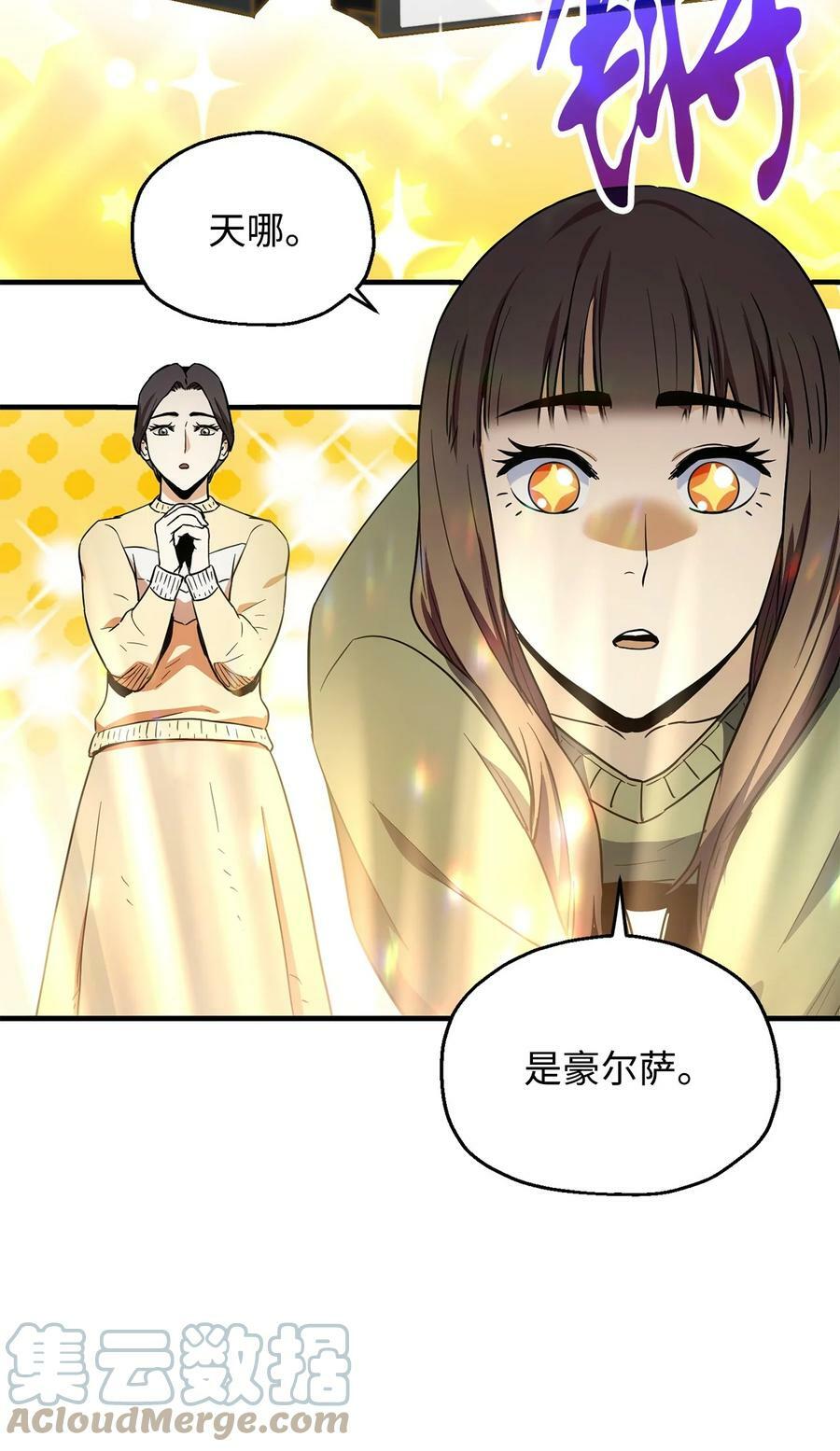 087 天翻地覆36