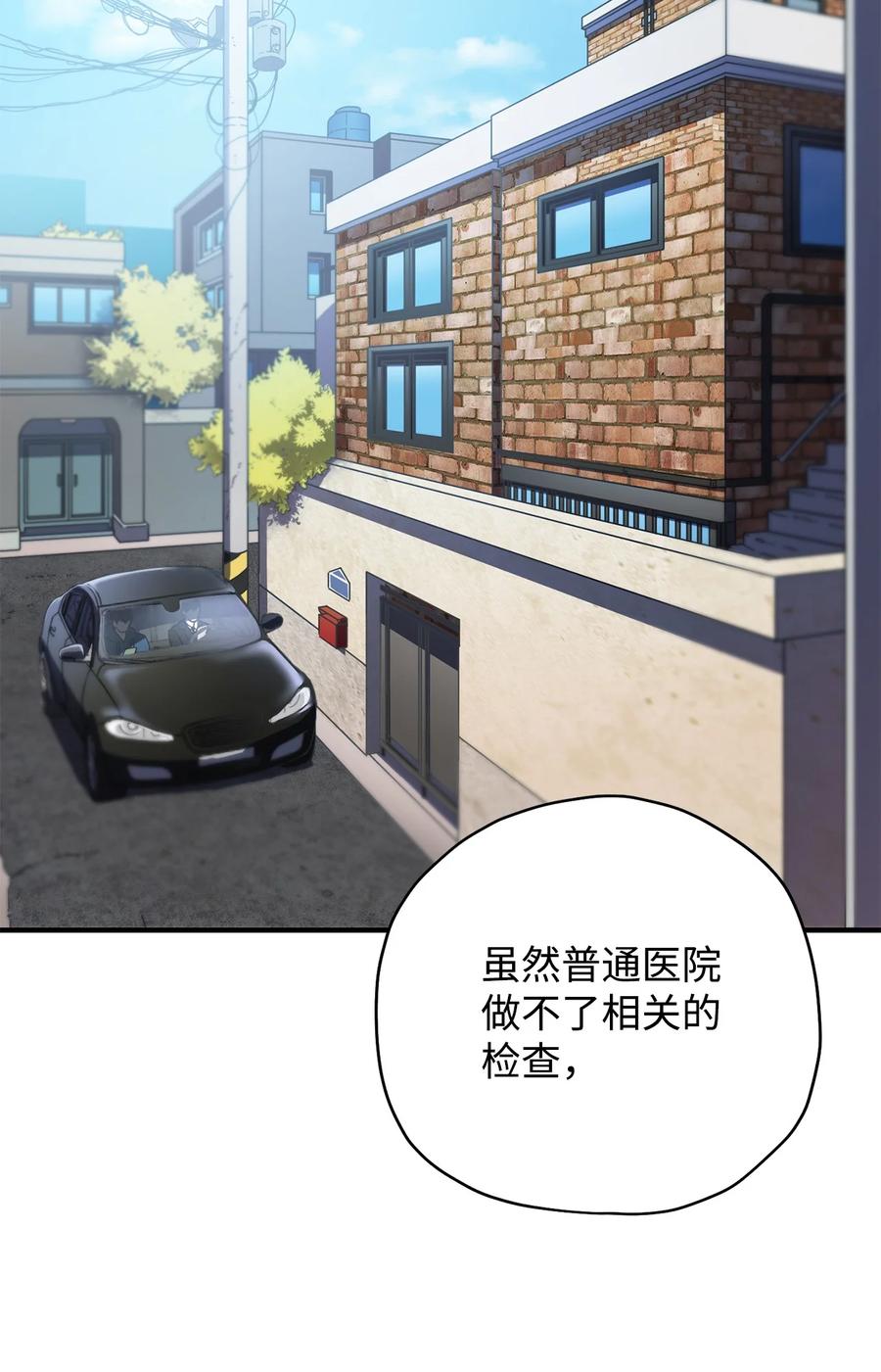 022 B级讨伐队2