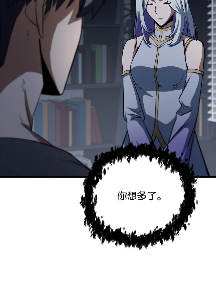116 吴泰隆的秘密14