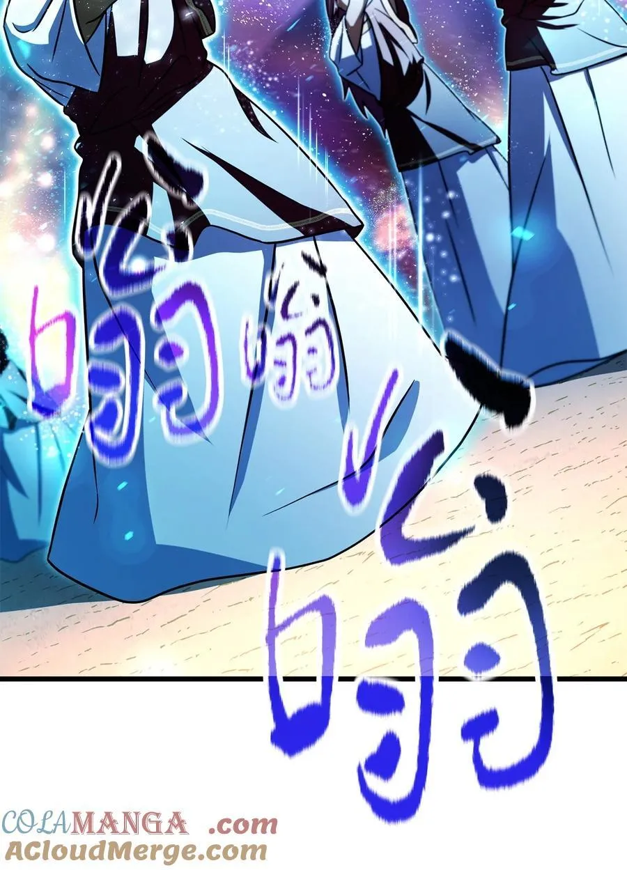 137 独吞计划18