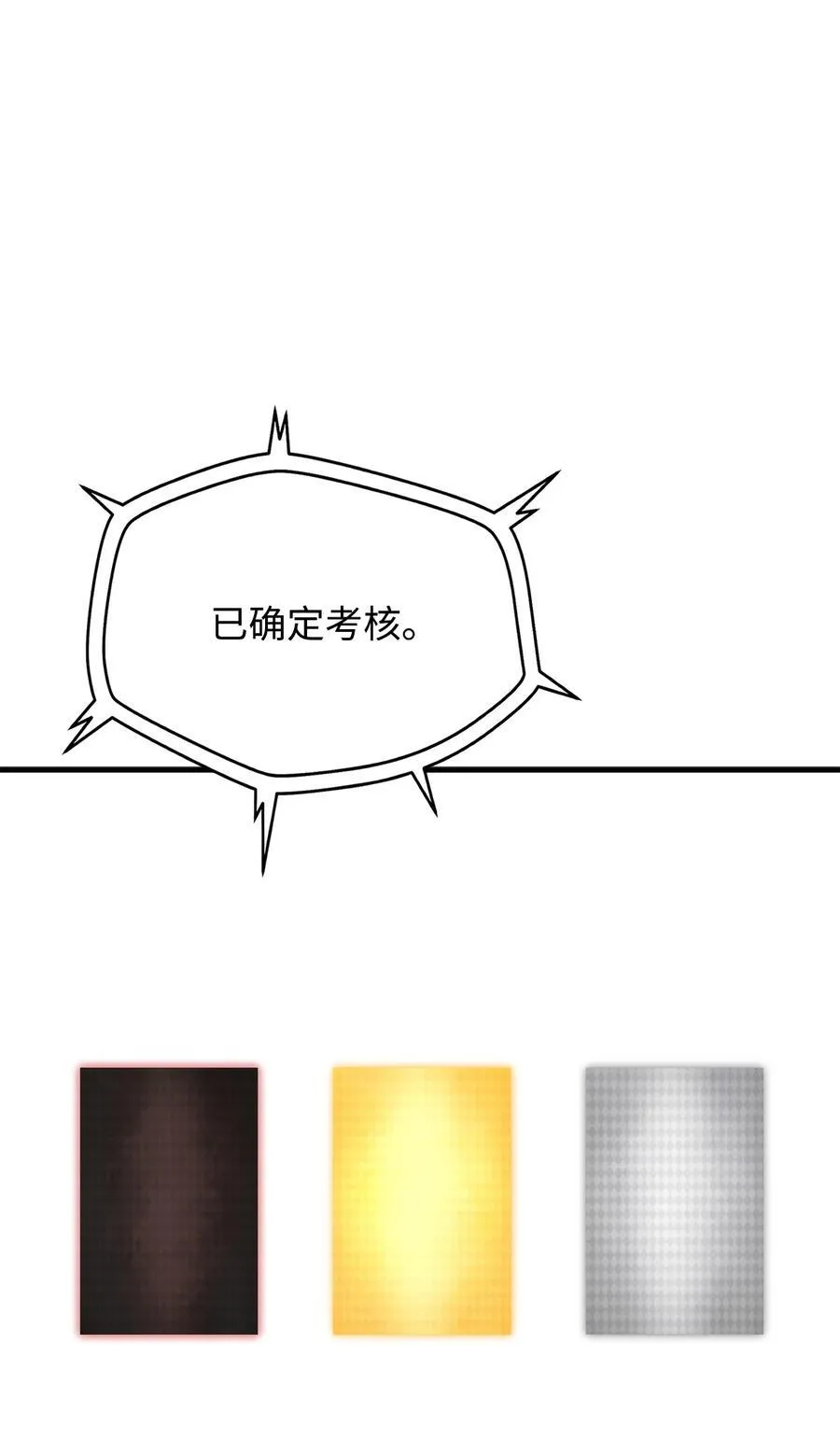 123 第一项考核17