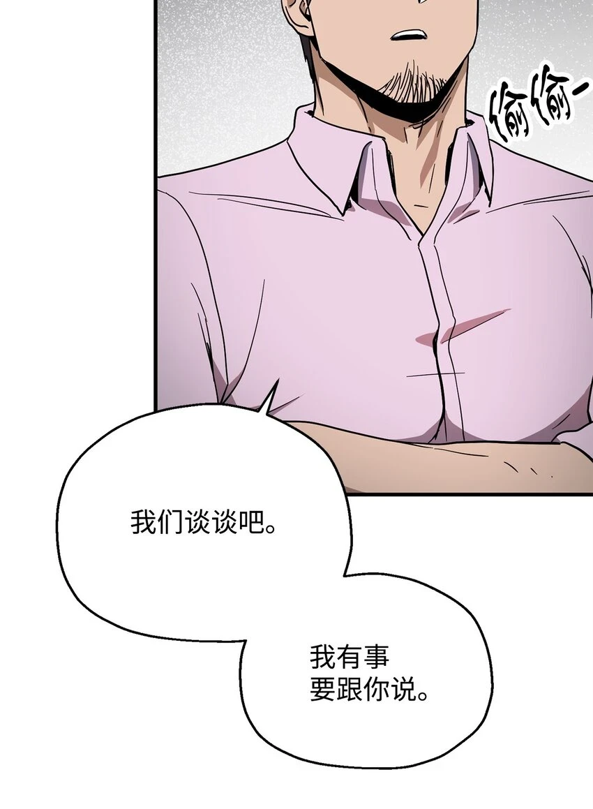 081 天使降临59
