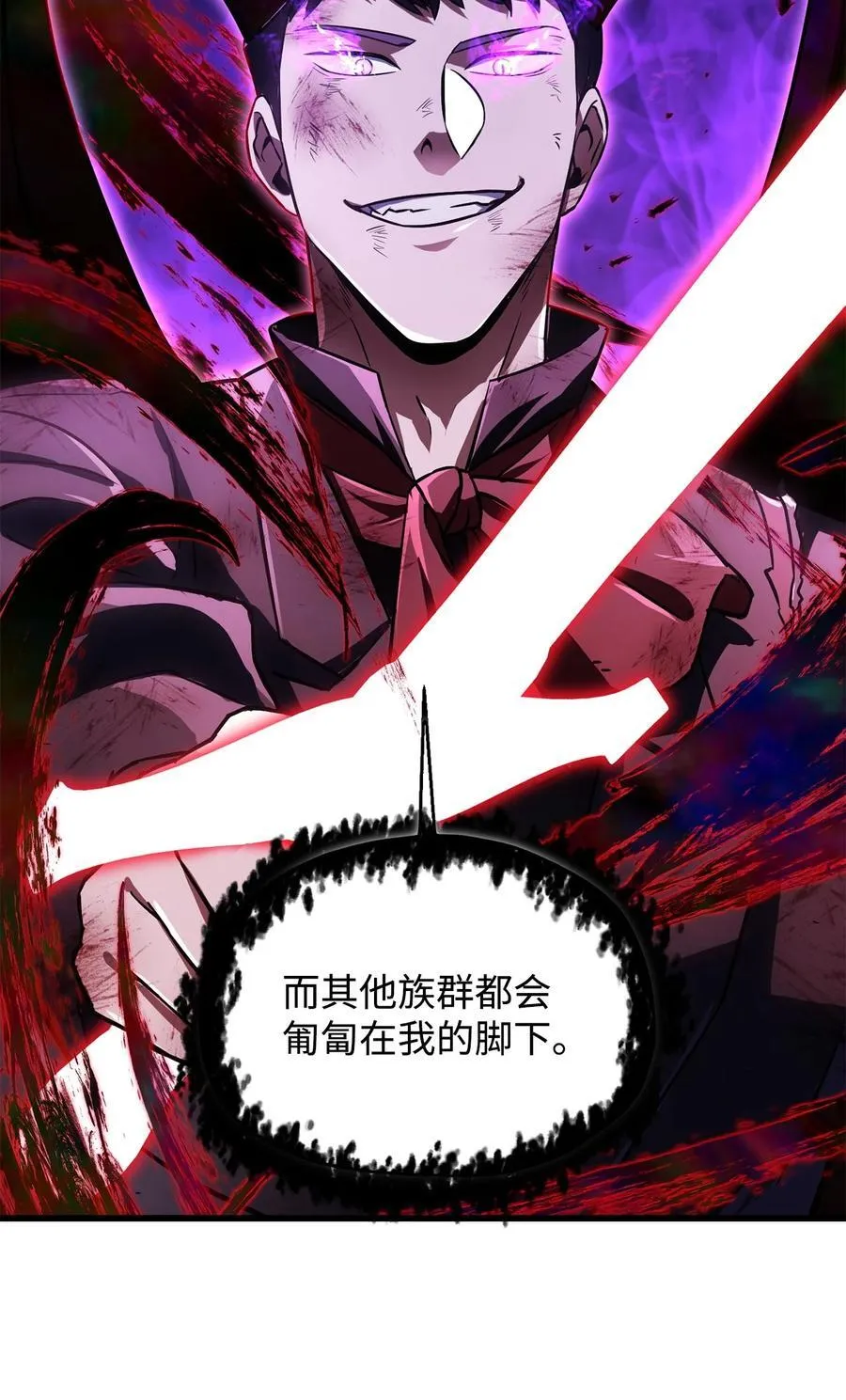 124 死亡之力的真谛38
