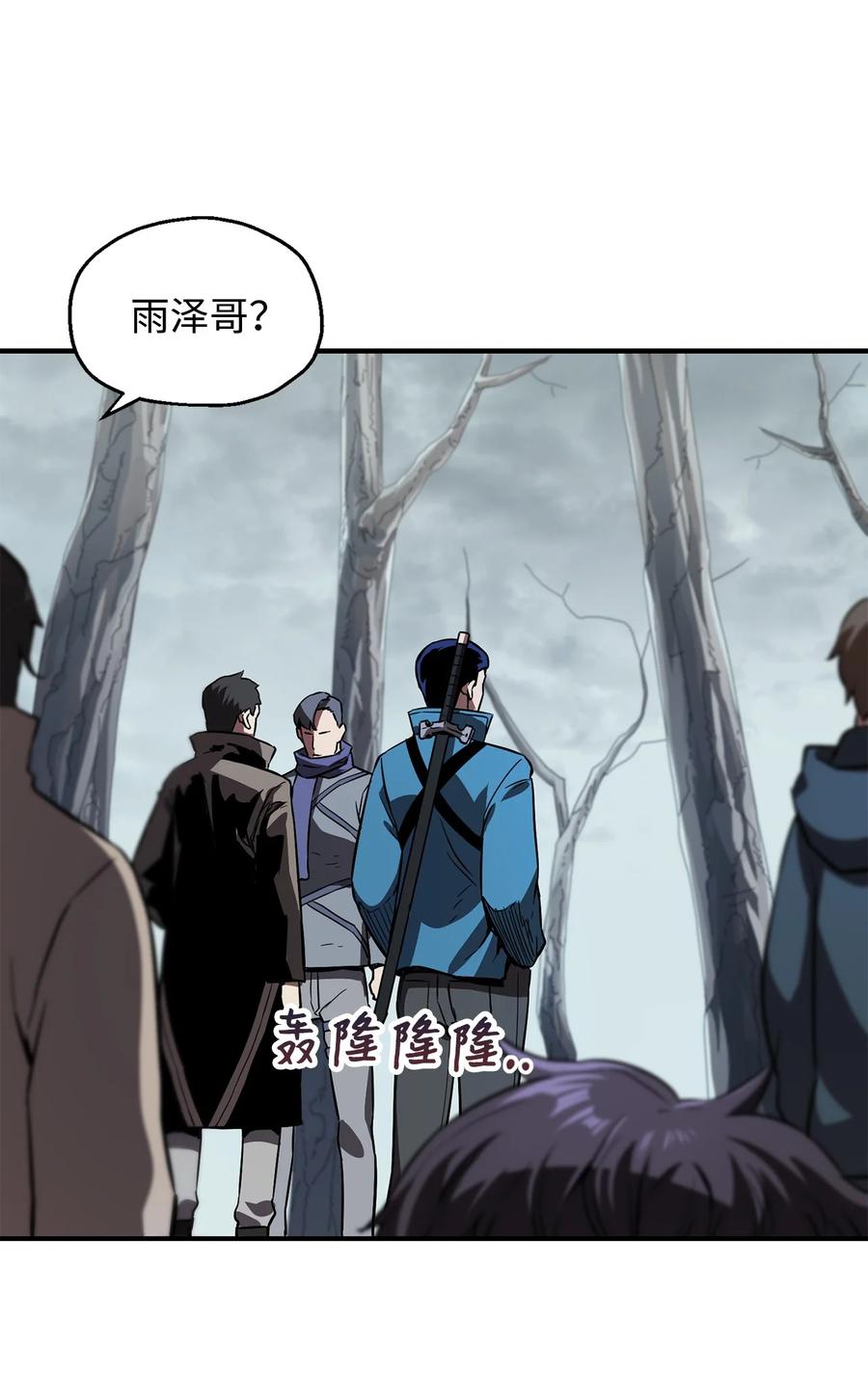 023 加入公会77