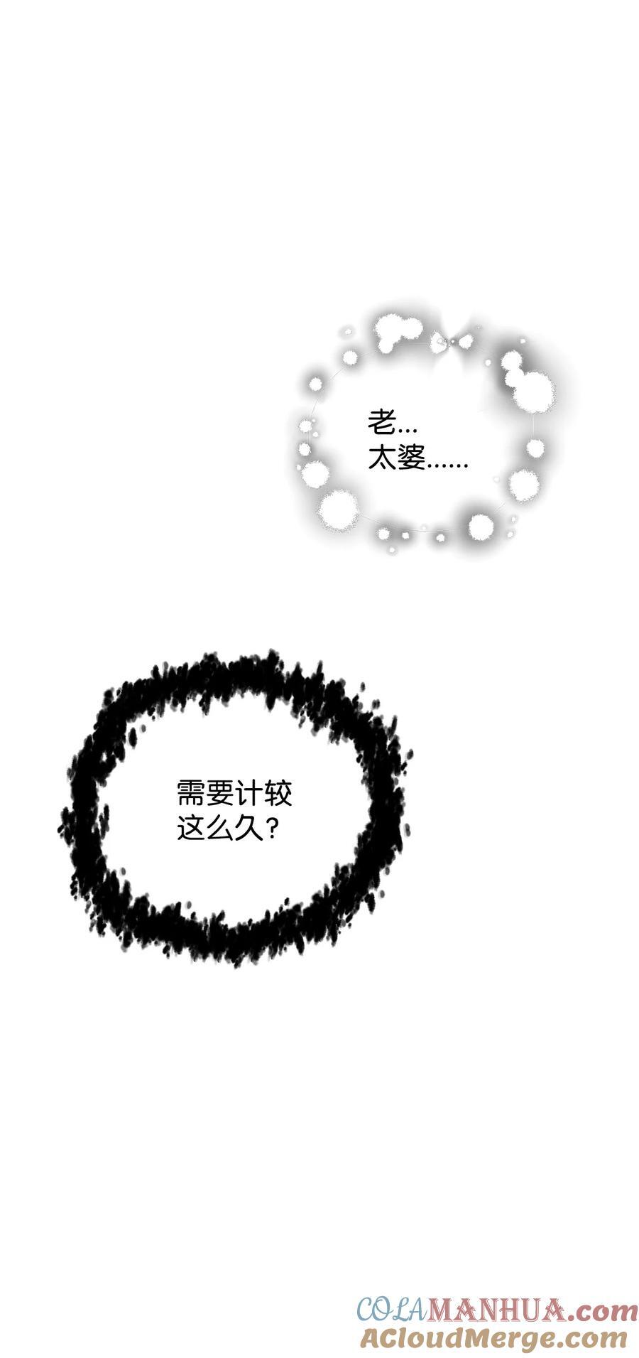 119 封印之谜48