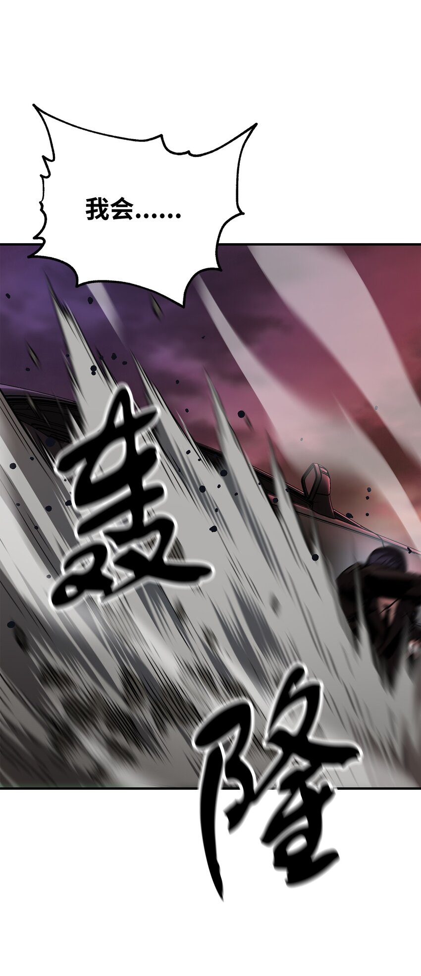030 暴露身份48
