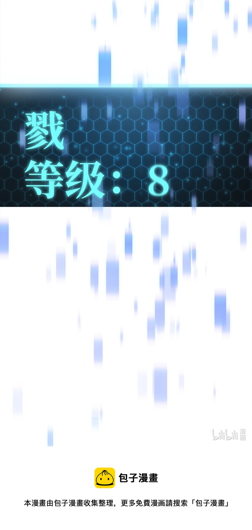 004 脱胎换骨88