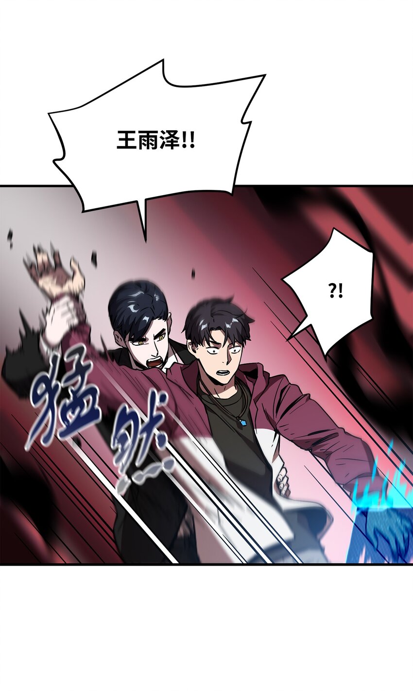 028 巫妖5