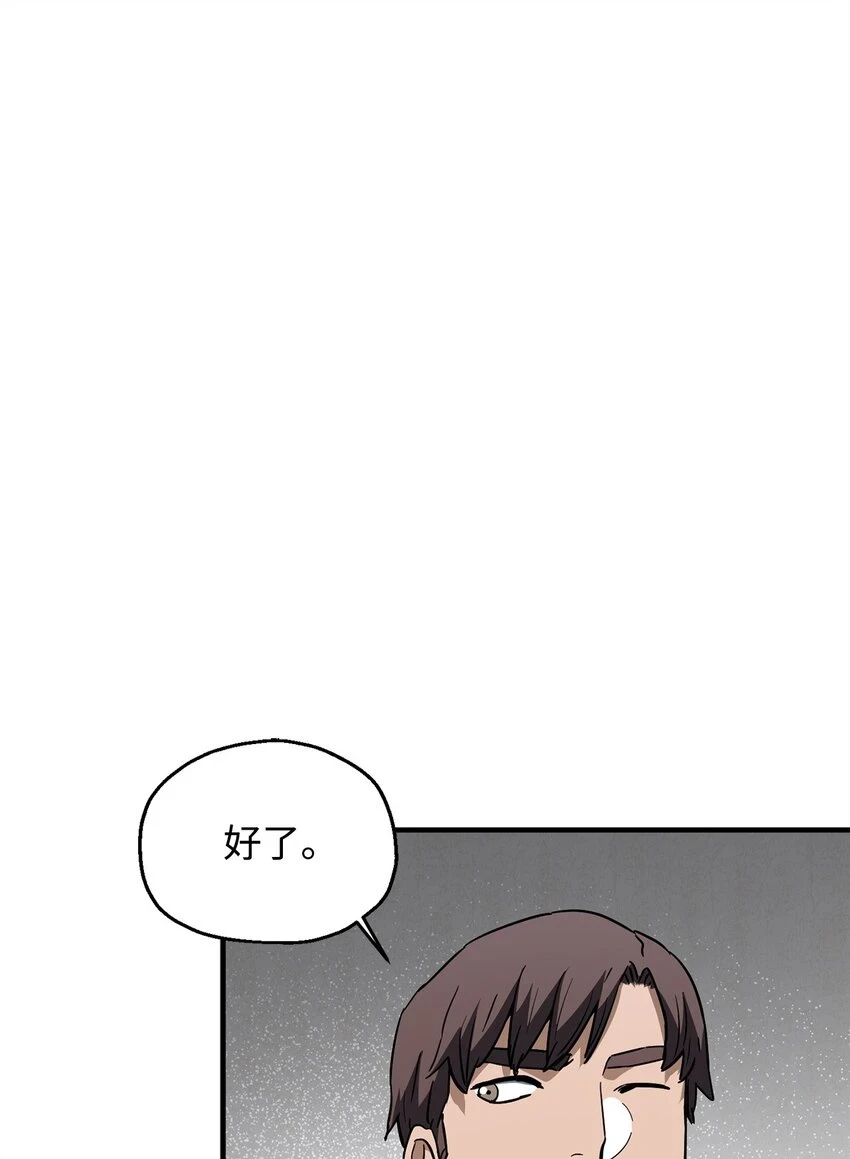 081 天使降临58