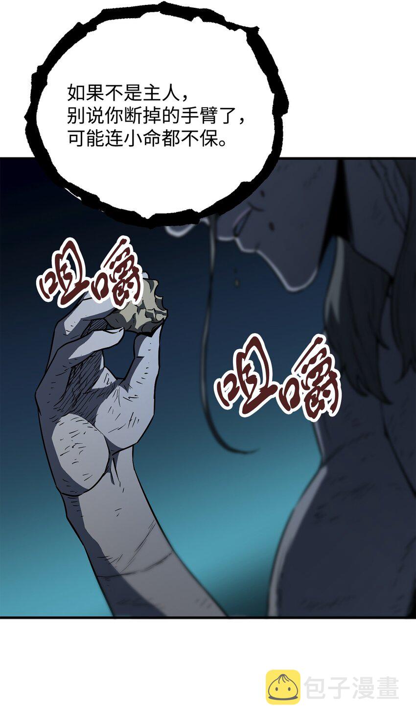 059 特别的东西71