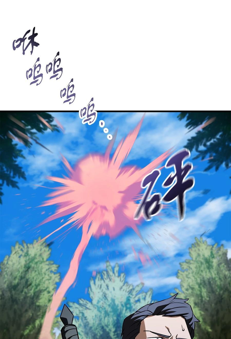 121 苏醒87