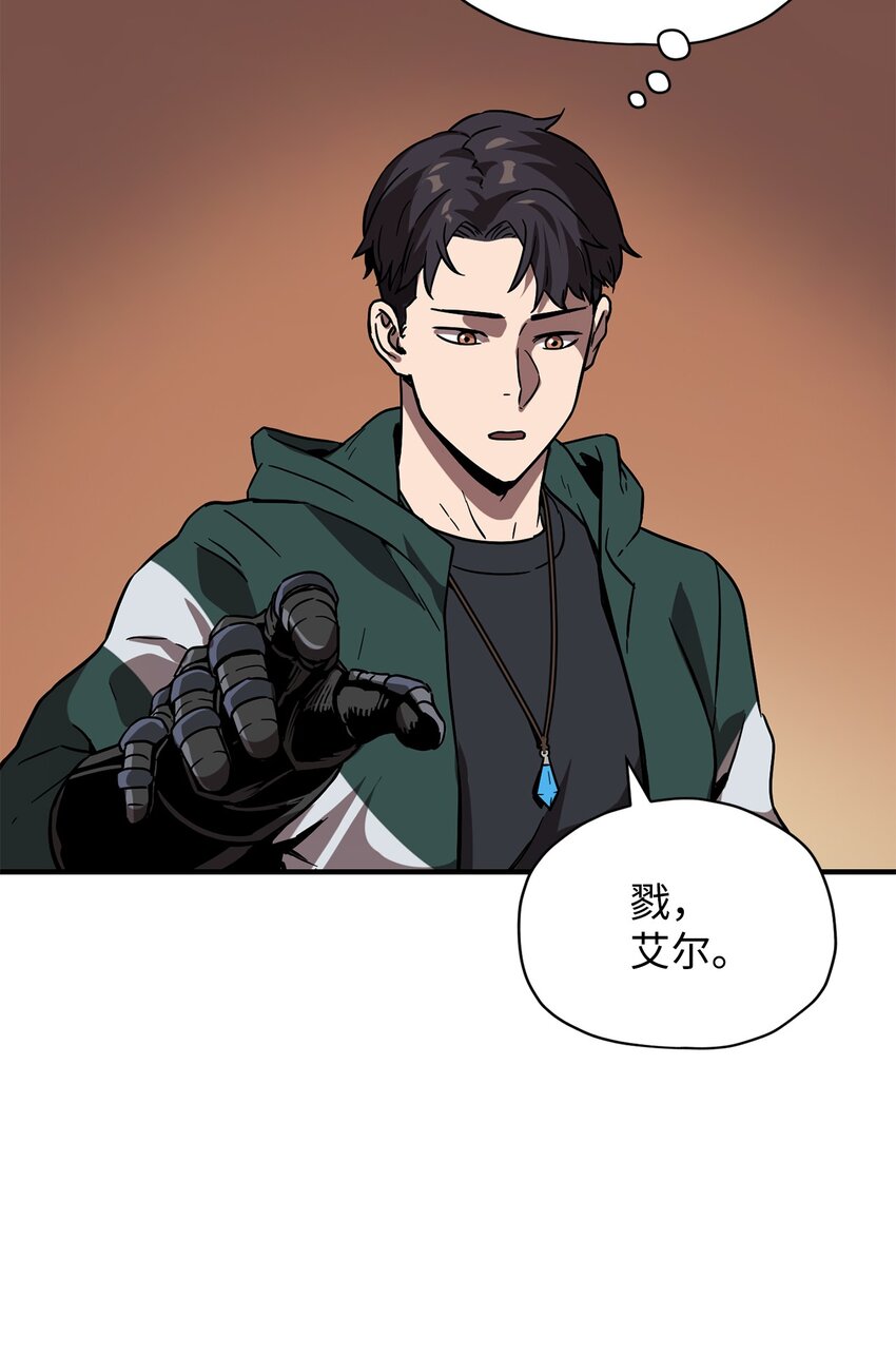 031 假面执法者45