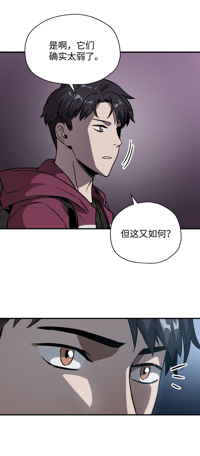 028 巫妖69