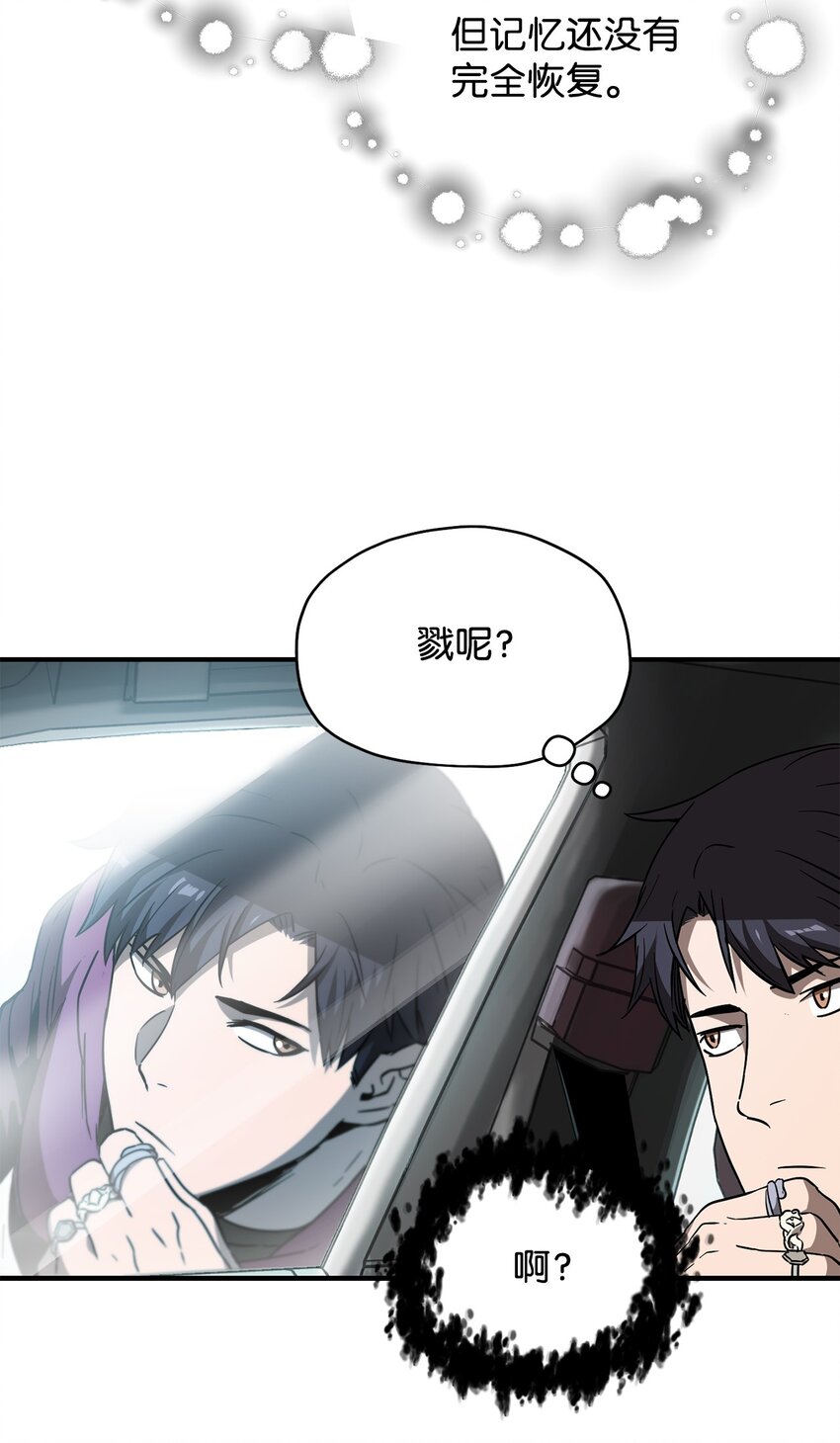027 特殊传送门43