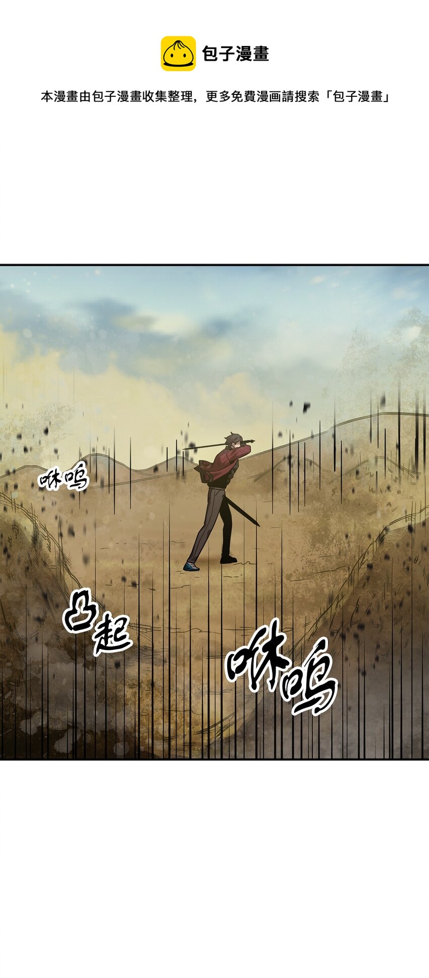 036 戮的身体76