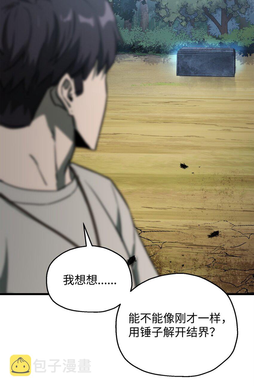 065 火巨人80