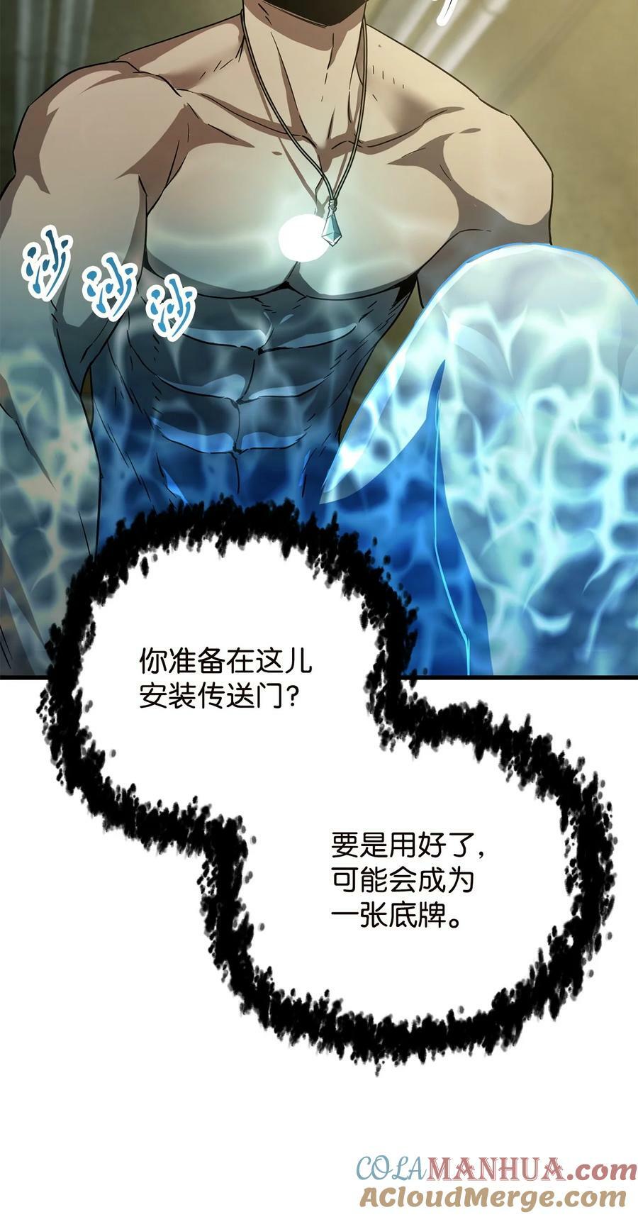 096 天使9