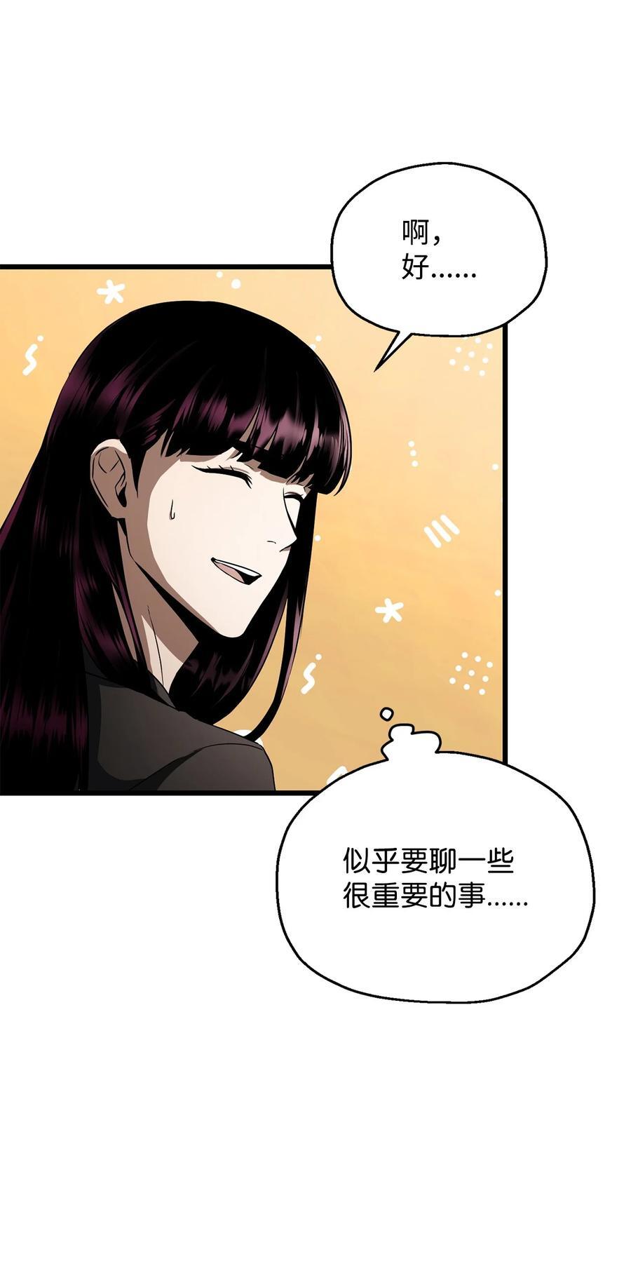 118 混沌37