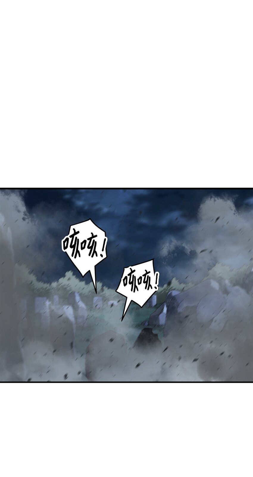 029 魔道宗主18