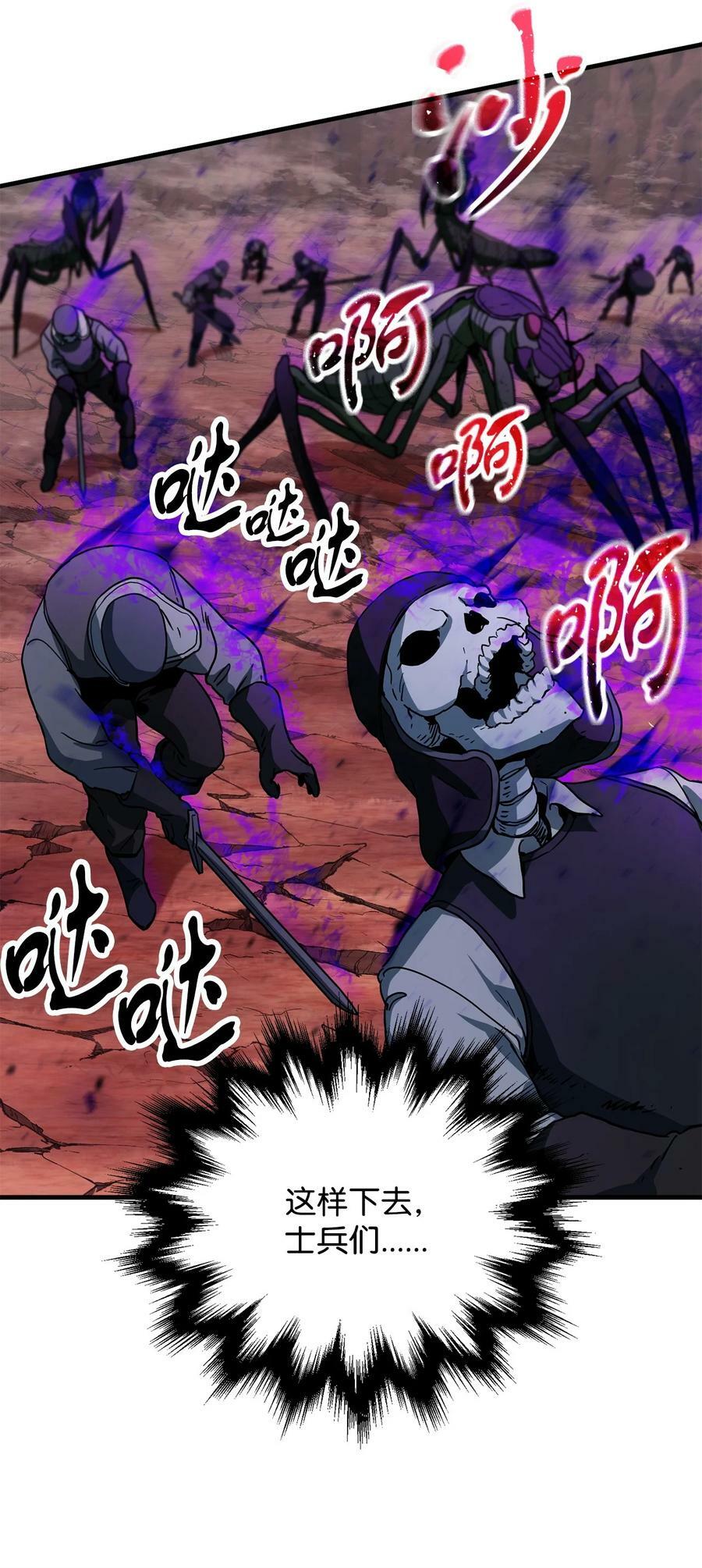 107 地狱之王46