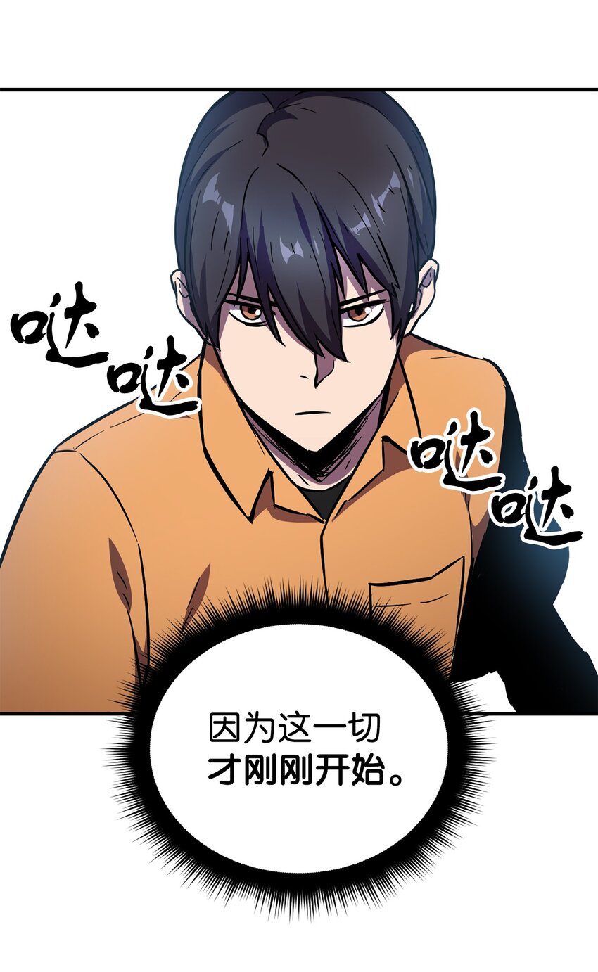 001 永恒的Lv.163