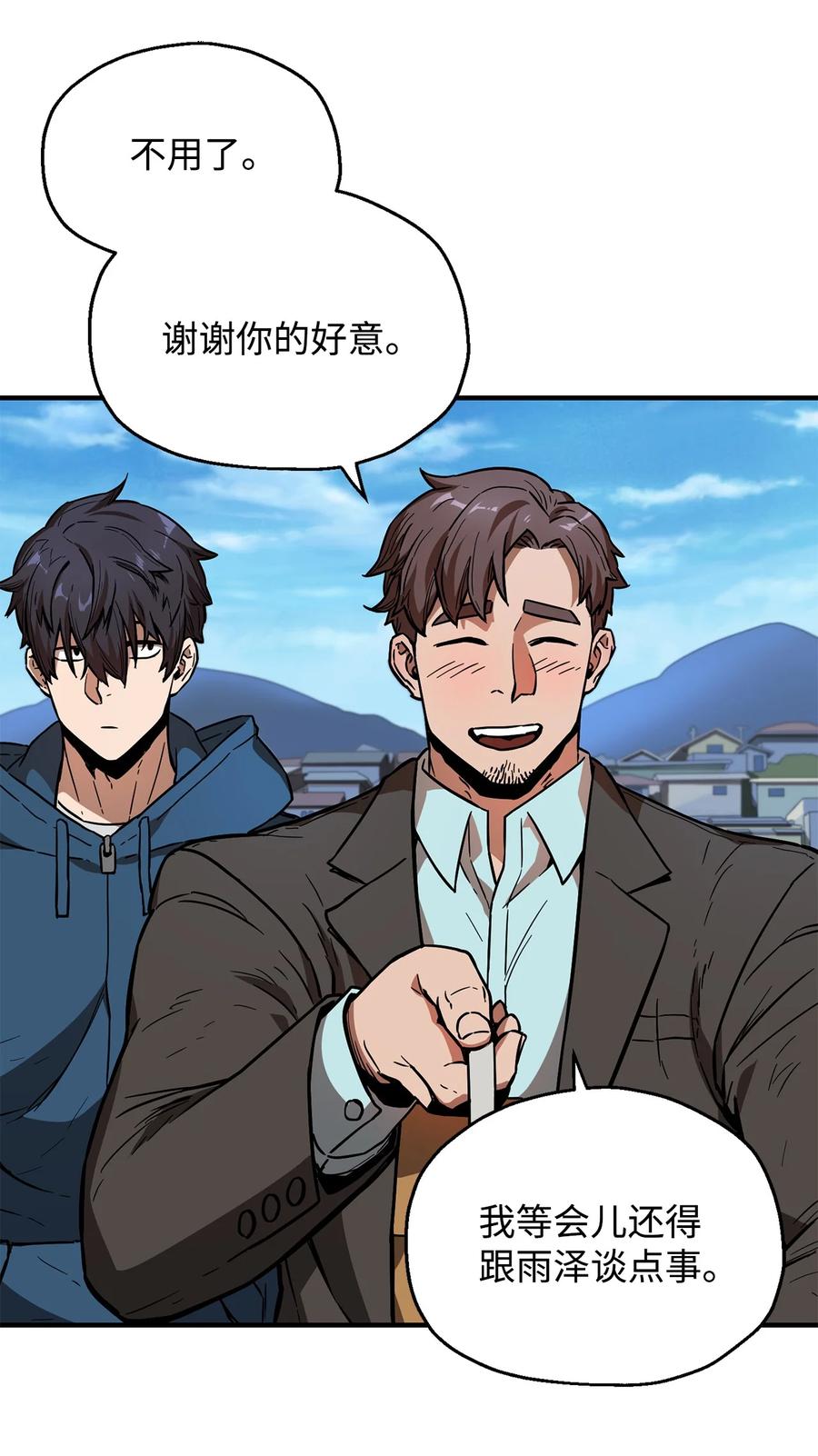 021 全军覆没40