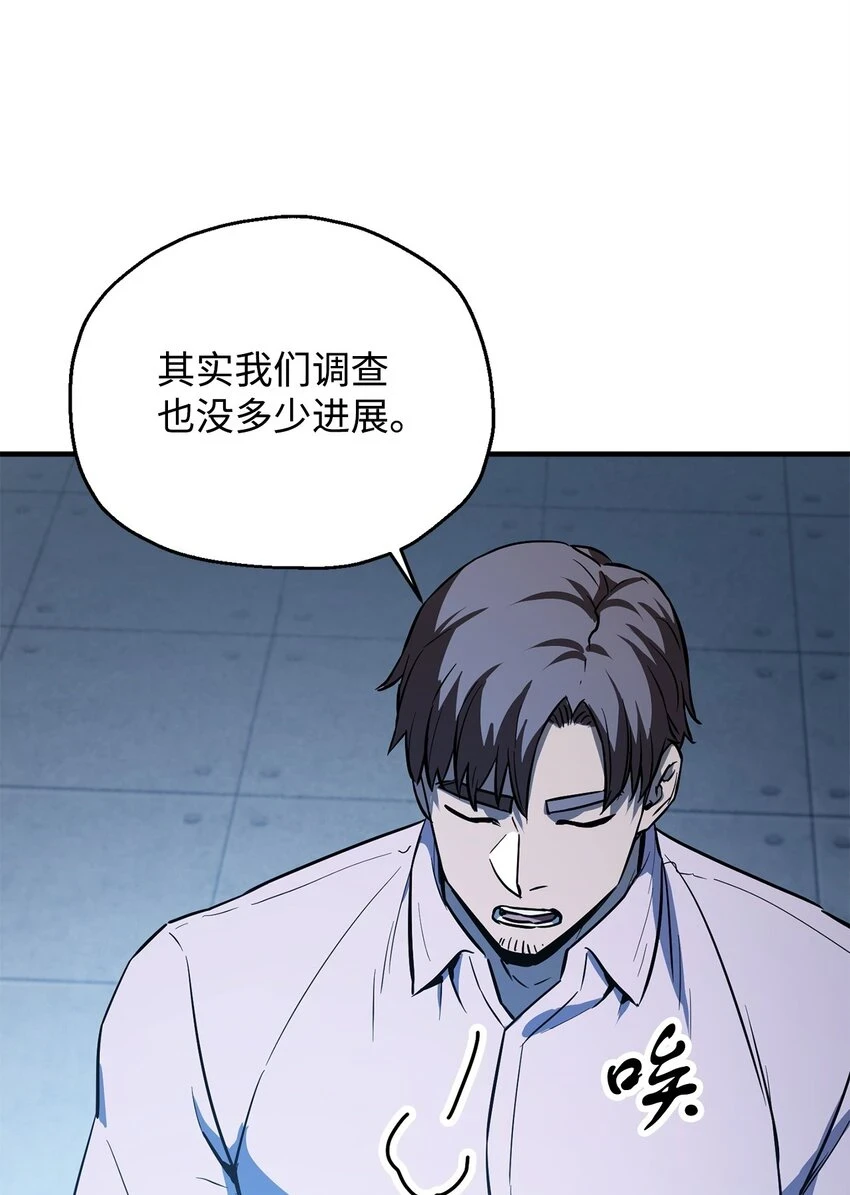 081 天使降临80