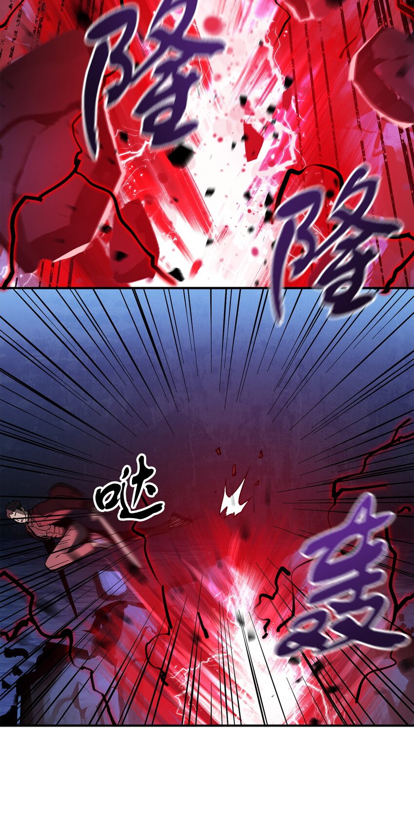 039 戮的身份30