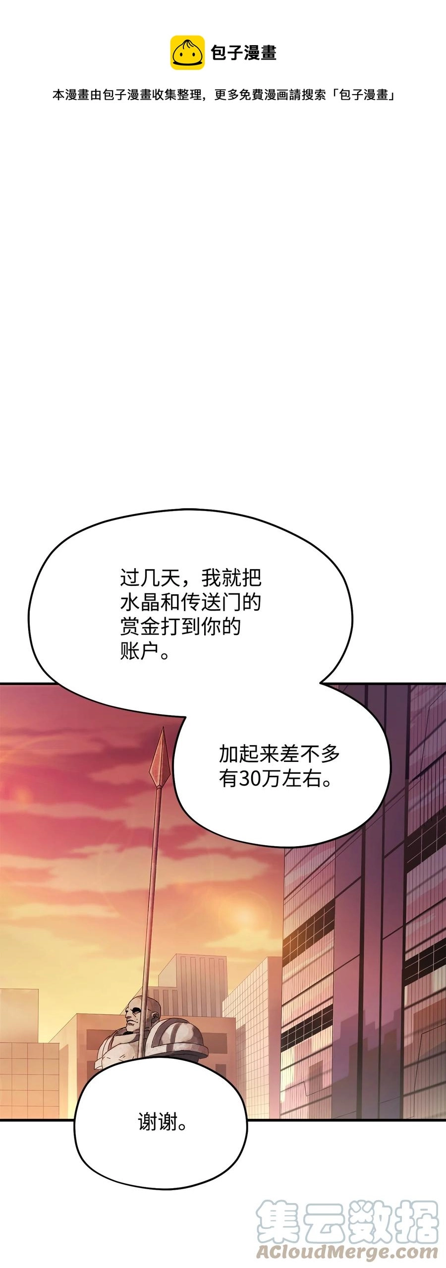 013 杀气腾腾0
